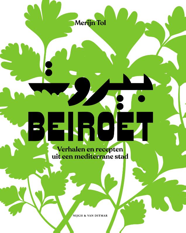 Merijn Tol - Beiroet